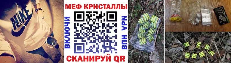 Купить наркотики Находка Амфетамин  Меф мяу мяу  Бошки Шишки  Codein  Кокаин 