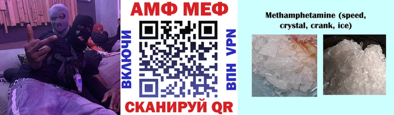 АМФ VHQ  MEGA зеркало  Находка 