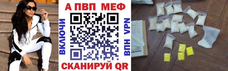 A PVP мука  Находка 
