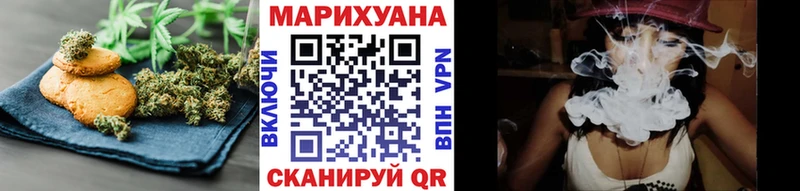 Cannafood конопля  Находка 