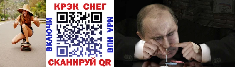 КОКАИН Эквадор мега зеркало Находка