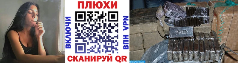 купить наркотики сайты  Находка  блэк спрут как войти  ГАШИШ VHQ 