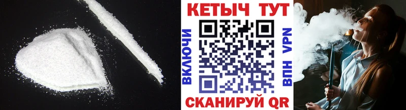 Кетамин VHQ  Находка 