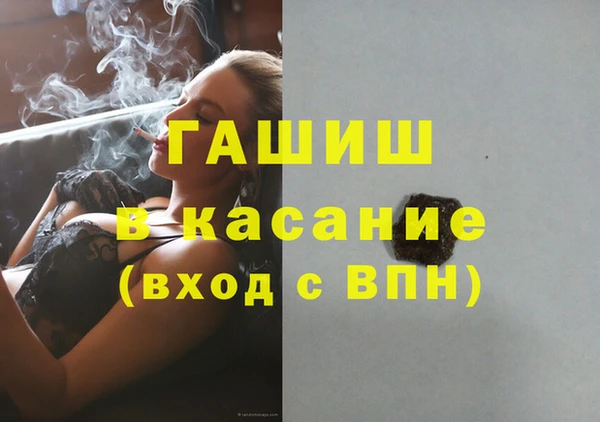 молекула духа Алзамай