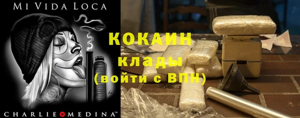 молекула духа Алзамай