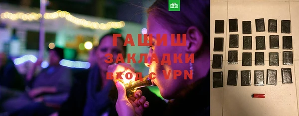 молекула духа Алзамай