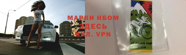 MDMA Premium VHQ Алексин