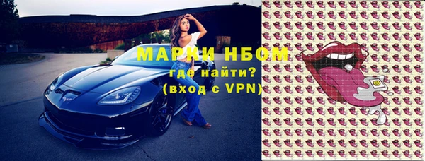 MDMA Premium VHQ Алексин