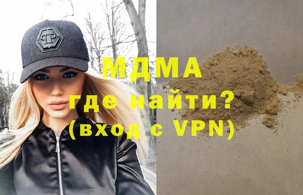молекула духа Алзамай