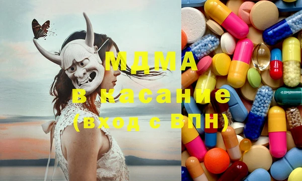 MDMA Premium VHQ Алексин