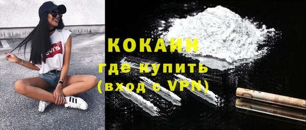MDMA Premium VHQ Алексин