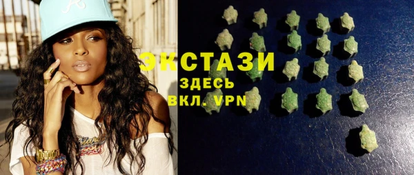 молекула духа Алзамай