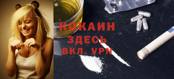 MDMA Premium VHQ Алексин