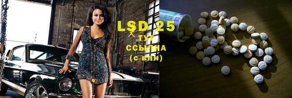 MDMA Premium VHQ Алексин