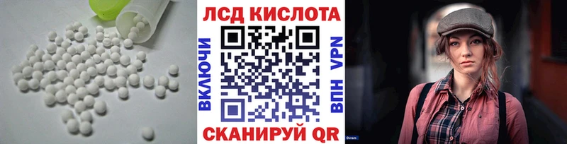 что такое наркотик Находка kraken зеркало Лсд 25 экстази кислота