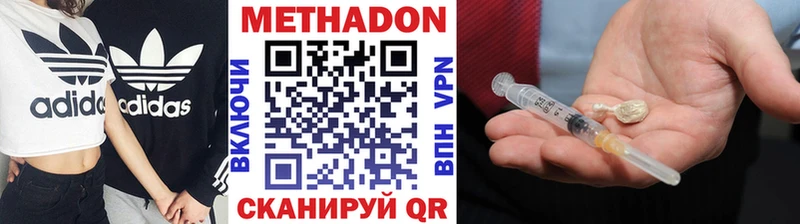 Метадон мёд  как найти закладки  Находка 