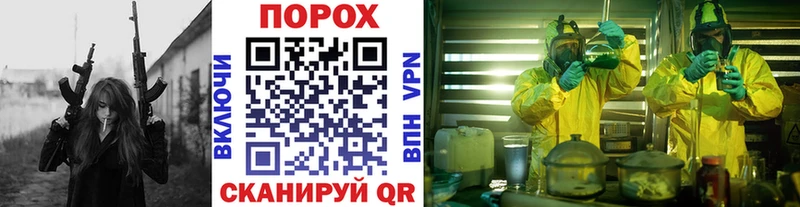 МЕТАМФЕТАМИН мет Находка