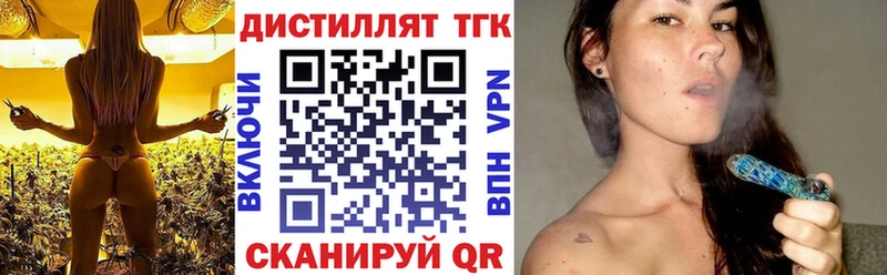 ТГК жижа  Находка 